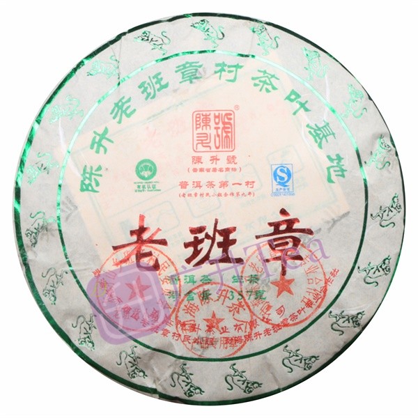 老班章 2016年 357g