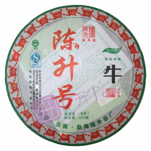 生肖牛饼 2009年 500g