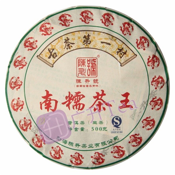 南糯茶王 2012年 500g