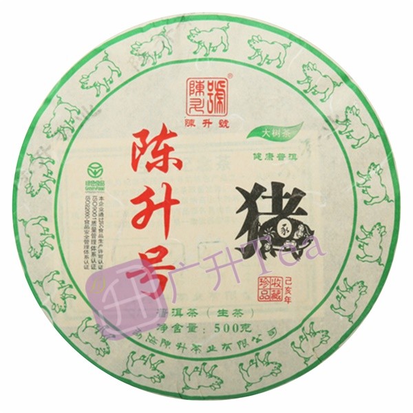 生肖猪饼 2019年 500g