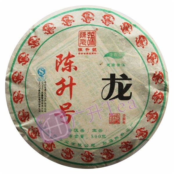 生肖龙饼 2012年 500g