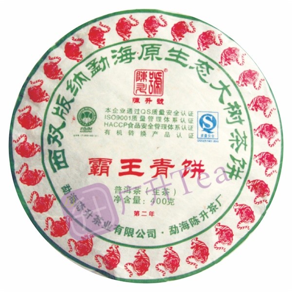 霸王青饼 2010年 400g