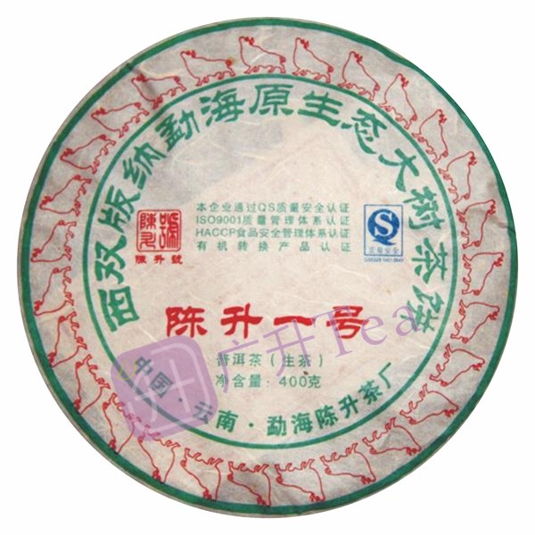 陈升一号 2009年 400g