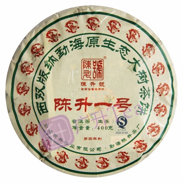 陈升一号 2012年 400g